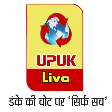 UPUK LIVE