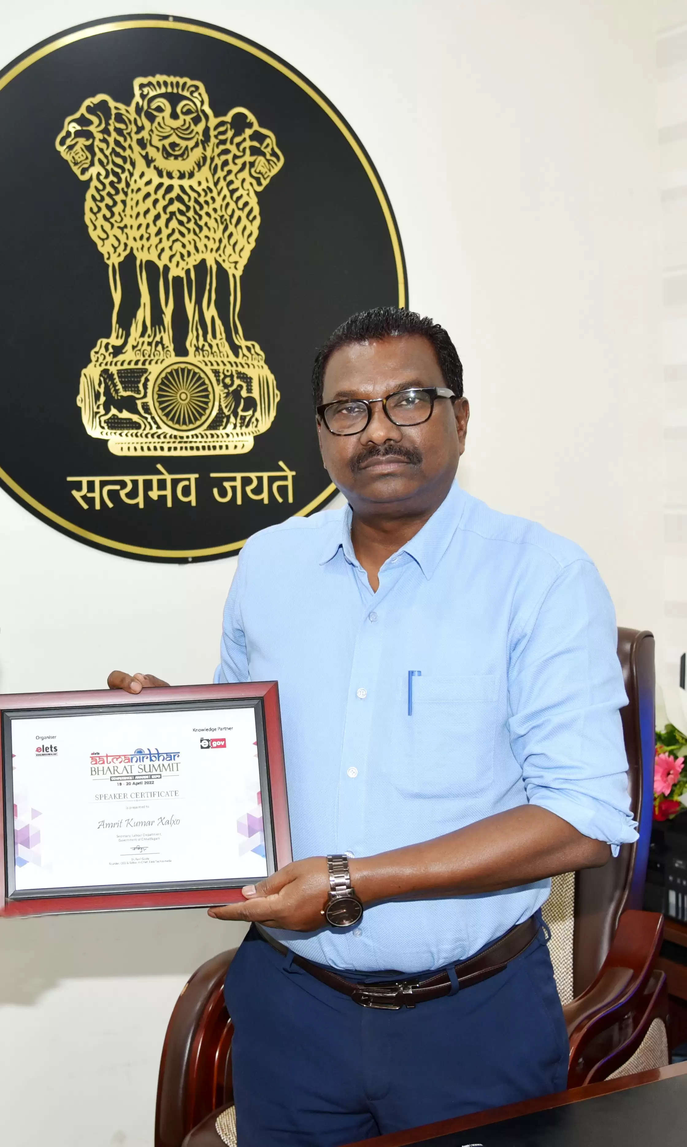 आत्मनिर्भर भारत सम्मेलन में श्रम विभाग को जनकल्याणकारी योजनाओं के लिए मिला पुरस्कार