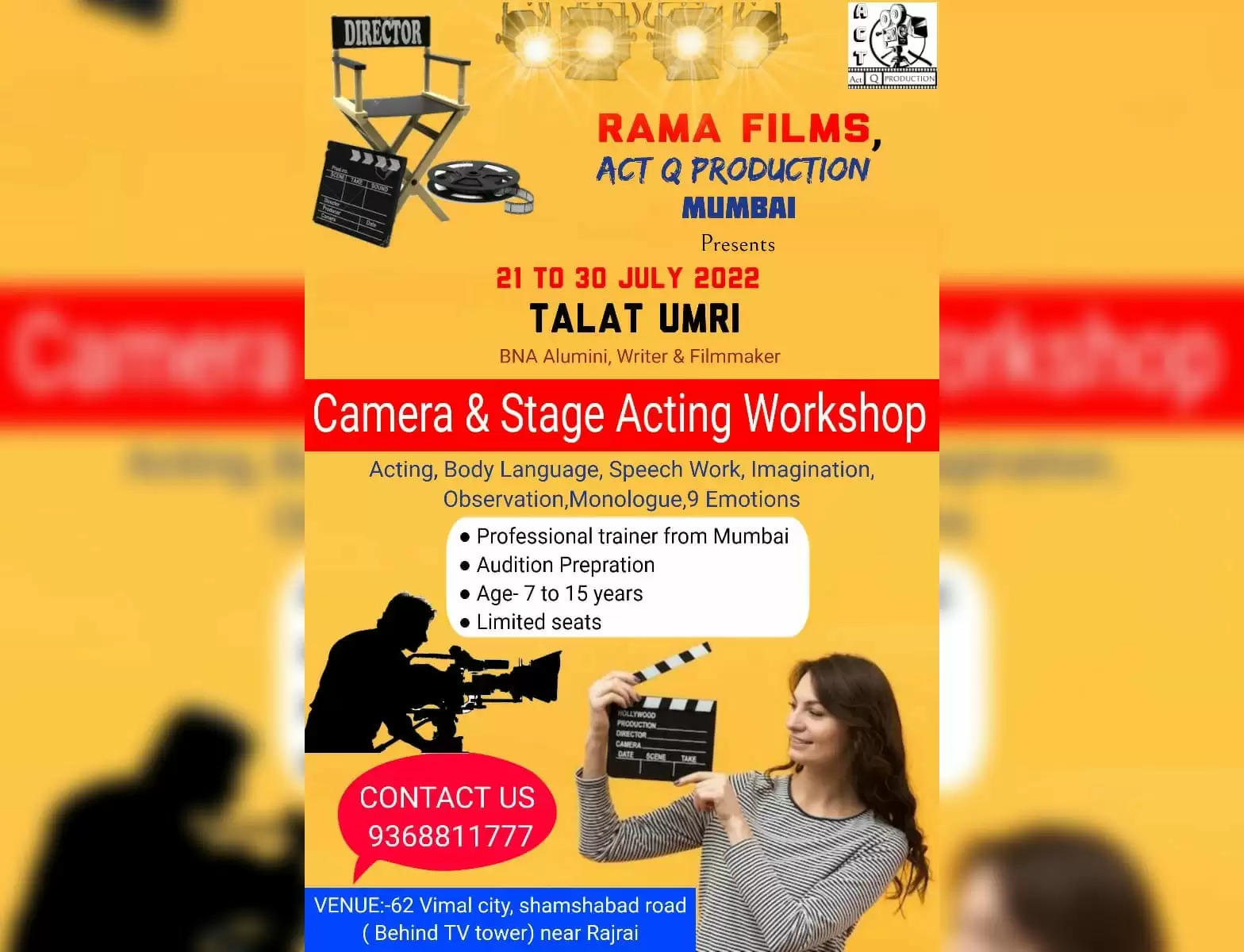 रामा फिल्म्स औऱ एक्ट क्यू फ़िल्म प्रोडक्शन की एक्टिंग वर्कशॉप 21 जुलाई से शुरू