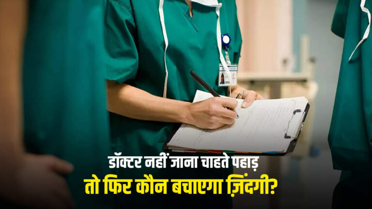 घोषणाएं बहुत हुईं, अब एक्शन कब? पहाड़ी अस्पतालों में डॉक्टरों की किल्लत पर भड़के संजय पाण्डे