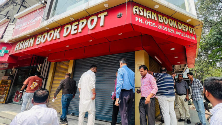 ब्रदर्स, नेशनल और एशियन Book Depot की वापसी, हाई कोर्ट ने खुलवाई सीलबंद दुकानें