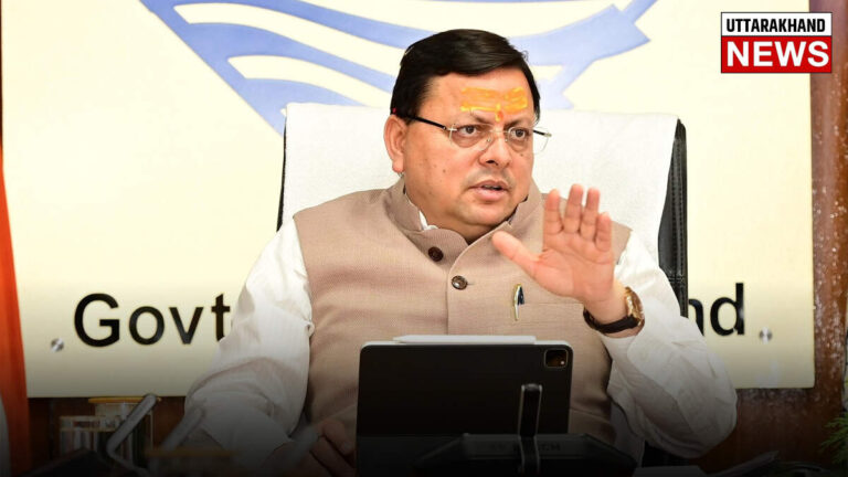 धामी सरकार का नया मास्टरस्ट्रोक, चौक-चौराहों के बाद अब उत्तराखंड में बदले इन स्कूलों के नाम