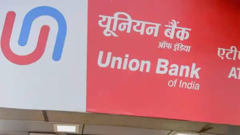 यूनियन बैंक ऑफ इंडिया ने कस्टमर सर्विस को बेहतर बनाने के लिए 1,500 स्थानीय बैंक अधिकारी किए भर्ती