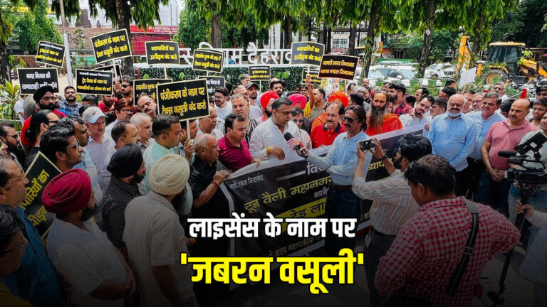 भाजपा सरकार और व्यापारी आमने-सामने? देहरादून में व्यापार टैक्स को लेकर बवाल तेज