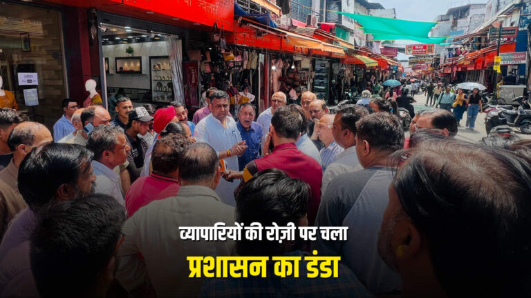 पलटन बाज़ार में पुलिस ने मचाया तहलका, व्यापारी हुए परेशान