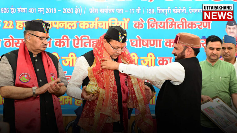 आखिरकार टूट ही गई वर्षों पुरानी चुप्पी, CM धामी ने कर दिया वो ऐलान जिसकी सभी को थी उम्मीद!