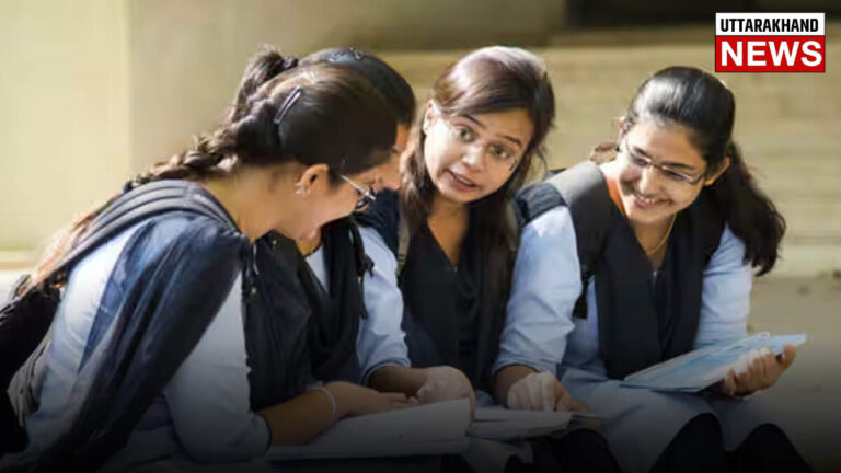 10वीं-12वीं के स्टूडेंट्स के लिए बड़ी खबर! 19 अप्रैल को आएगा उत्तराखंड बोर्ड रिजल्ट 2025 
