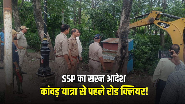 सड़क पर कब्जा करने वालों की अब खैर नहीं! पुलिस का एक्शन मोड ऑन