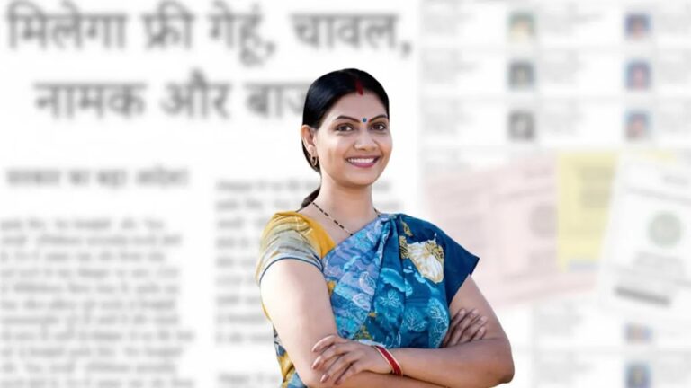 Ration Card Rule : अब हर सदस्य को मिलेगा राशन का हक! सरकार ने फिर शुरू की नाम जोड़ने की प्रक्रिया