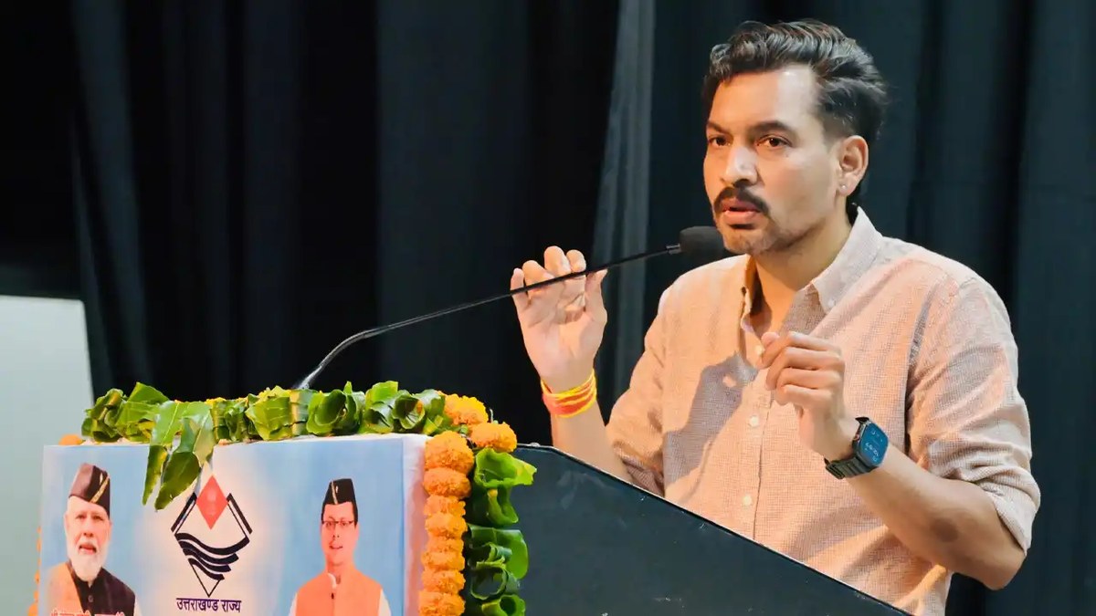 Rah Veer Yojana