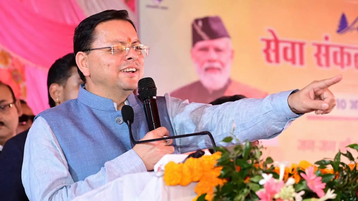 Seva Sankalp Abhiyan Uttarakhand: 'दफ्तरों के चक्कर नहीं काटने पड़ेंगे' — सेवा संकल्प शिविर में अफसरों को CM धामी की दो-टूक हिदायत