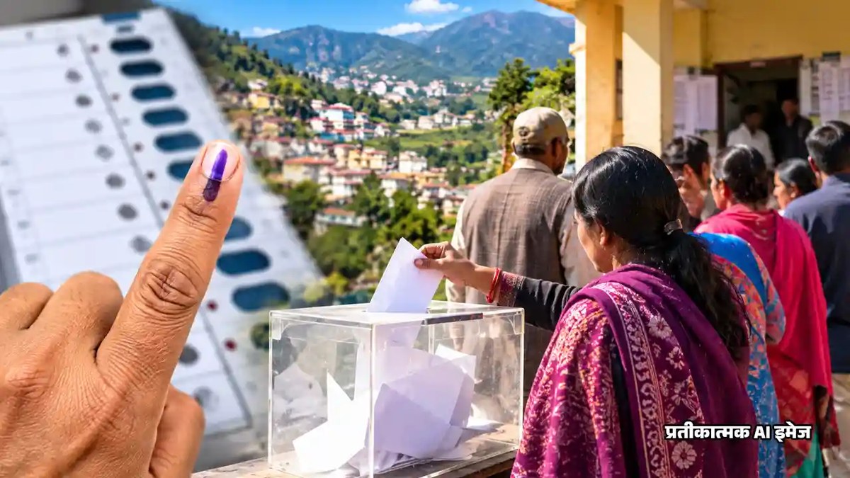 Dehradun Panchayat By-Election 2026: 12 अक्टूबर को मतदान, 14 को मतगणना — पूरा शेड्यूल जारी